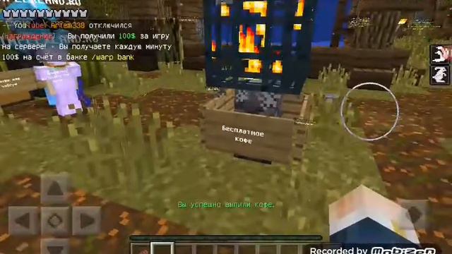 Обзор сервера Minecraft Pe 1.0.2 смотреть онлайн