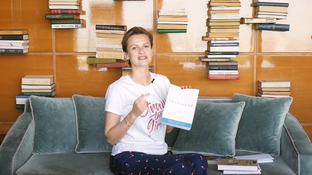 Книги | Которые помогли мне в формировании Системы молодости лица | Ольга Малахова смотреть онлайн