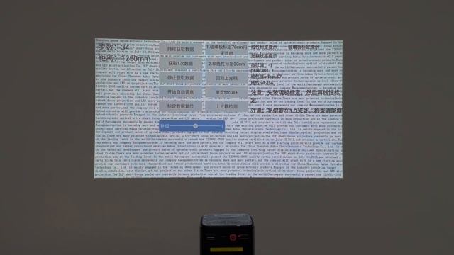 How to calibrate automatic focusing when BYINTEK P70 P21 Projector has unclear focus？ смотреть онлайн