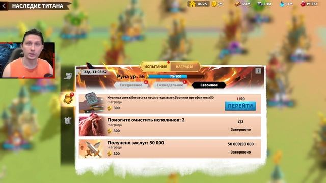 Подождите Тратить Ресурсы и Ускорения ⚔ игра Call of Dragons смотреть онлайн