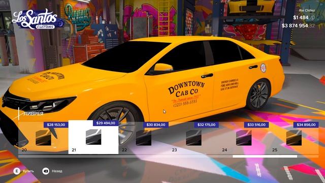 Мозаики Звуков