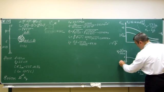 Сопротивление материалов. W-18 (коэффициент понижения допускаемых напряжений, проектировочный расчё смотреть онлайн