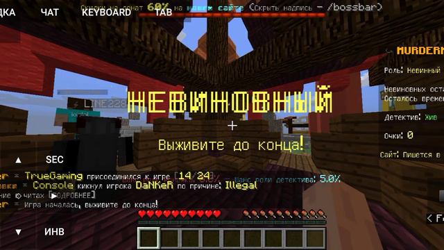 Появилась новая карта в игре мардер мистери смотреть онлайн