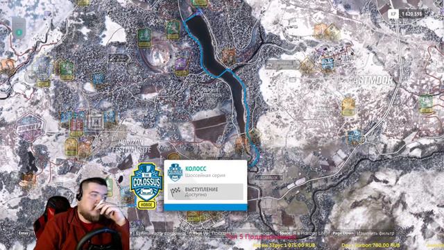 Forza Horizon 4 , Руль, педали и погнали. смотреть онлайн
