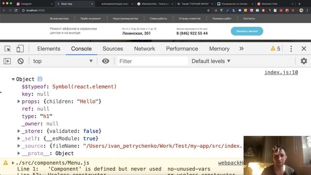 Зачем используют React и в чём его преимущества смотреть онлайн