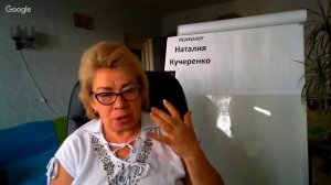 Законы, которые помогают нам жить | Психолог Наталья Кучеренко