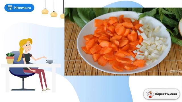 Сборник рецептов