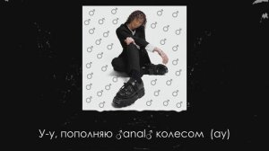 вышел покурить - готика ♂ Gachi Remix (Right Version)