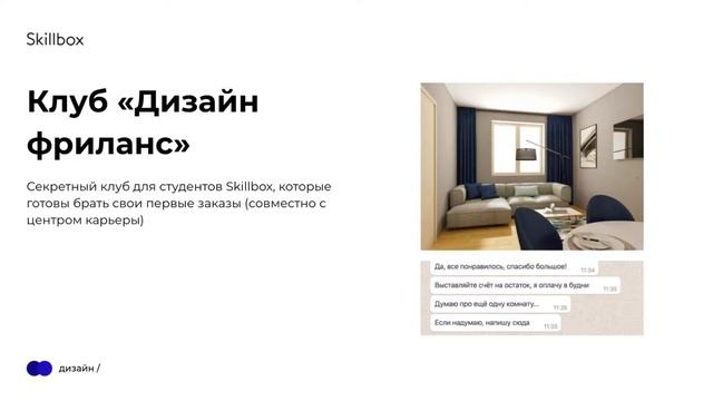 Как стать дизайнером-декоратором? Интенсив по декорированию смотреть онлайн