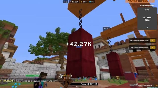 ?Стрим МАЙНКРАФТ КРИСТАЛИКС | ИГРАЮ С ПОДПИСЧИКАМИ !? смотреть онлайн