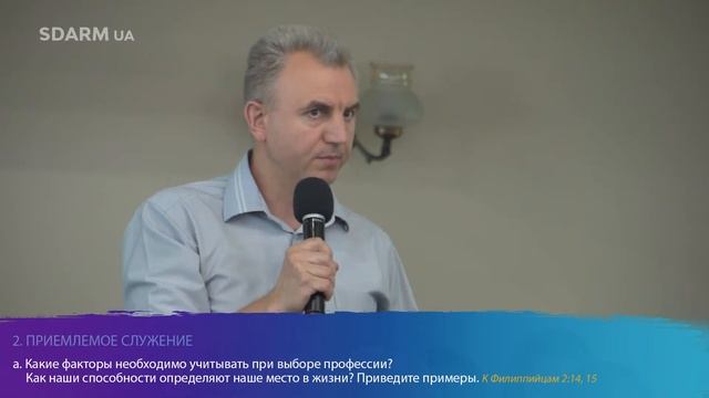 Активные и способные | субботняя школа 06.08.2022 г. смотреть онлайн