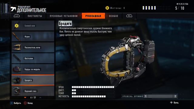 Call of Duty BO3 открываем набор ''Большой Шлем'' и редкие ящики на 709 ключей. zmey_sobaka смотреть онлайн