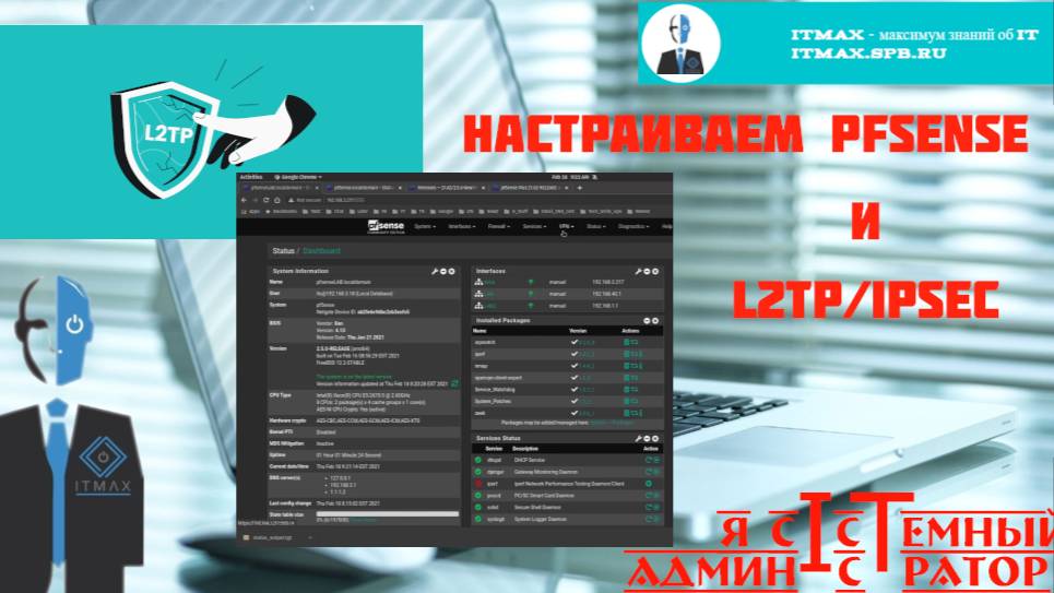 Настройка PFSense для доступа к удаленным ресурсам через протокол L2TP/IPSEc смотреть онлайн
