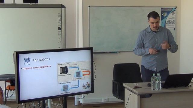 2018-09-19 Оздоровление унаследованной информационной системы смотреть онлайн