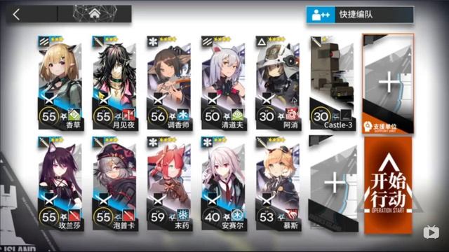 Contingency Contract Day 9 Barren Plaza Risk 8 E1 Low Rarity Guide + Alternatives CC - Arknights смотреть онлайн