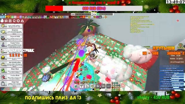 ??БИСМАС СТРИМ СИМУЛЯТОР ПЧЕЛОВОДА BEESMAS 2023 BEE SWARM SIMULATOR ФАРМ ОБЩЕНИЕ РОБО ЧЕЛЛЕНДЖ :) смотреть онлайн