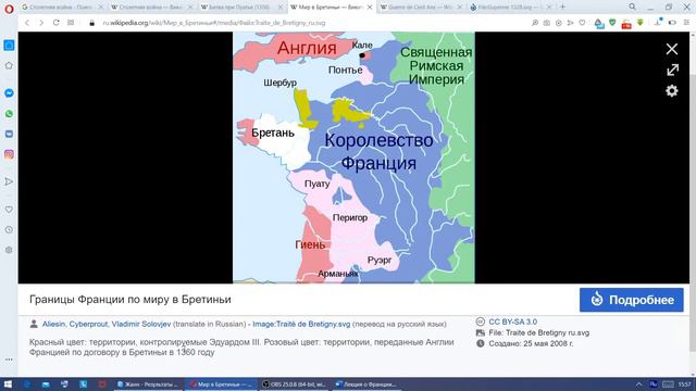 История Средних веков (лекция для гр. 181, 27.05.20) смотреть онлайн