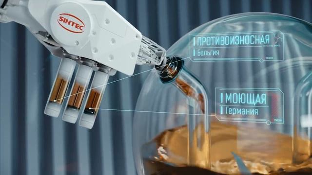 Инновации со всего мира в моторном масле SINTEC смотреть онлайн