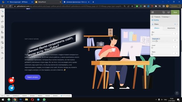 ? КАК РЕДАКТИРОВАТЬ CSS БЕЗ КОДА | YELLOWPENCIL — ВИЗУАЛЬНЫЙ РЕДАКТОР CSS смотреть онлайн