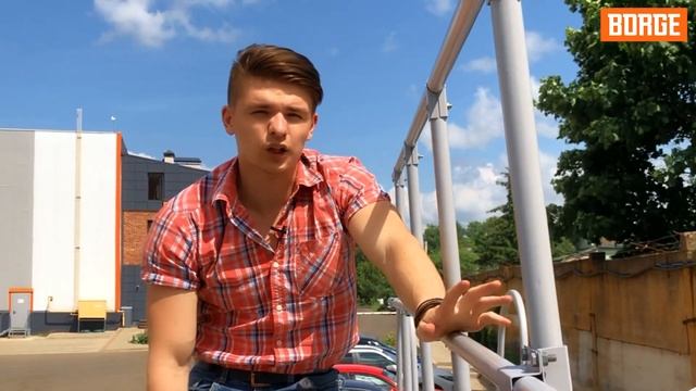Обзор и презентация кровельных ограждений BORGE. смотреть онлайн