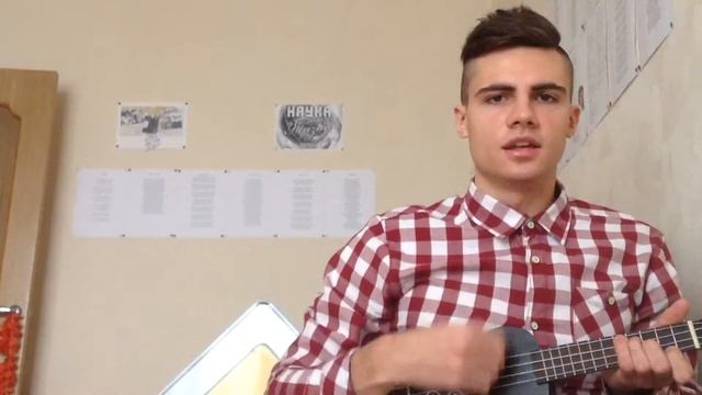 Женя Барбоскин - стих под укулеле смотреть онлайн