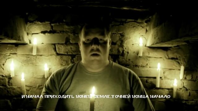 Стих про Алчность смотреть онлайн