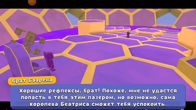 прохождение игры super bear adventure! Концовка! (Улей) смотреть онлайн
