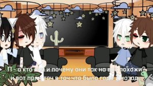 || реакция Ромы и Антона на свои отношения ||