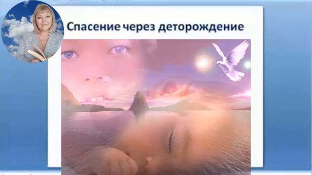 КАК МЫ СПАСАЕМСЯ ЧЕРЕЗ ЧАДОРОДИЕ. Почему ДЕТИ ВИДЯТ АНГЕЛОВ. Фатеева Елена смотреть онлайн