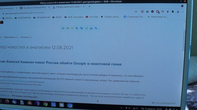 Квантовый компьютер и неизвестные хакеры MVI 0940 смотреть онлайн