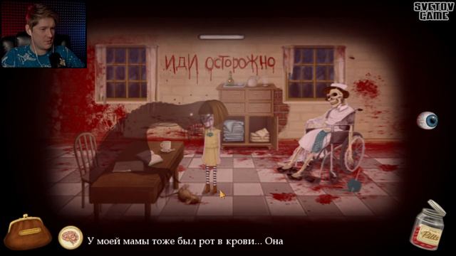 КРОВАВАЯ ПСИХУШКА ➤ [ Fran Bow #1 ] смотреть онлайн