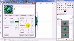 Как сделать гифку Гиф Анимация GIF Гифки картинки в GIMP Уроки Гимп Смотреть онлайн ПЛАНЕТА ЗЕМЛЯ H