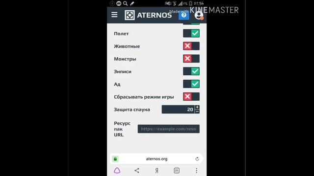 Как создать свой сервер в minecraft pe или minecraft java. Обновление моего сервера minecraft pe смотреть онлайн