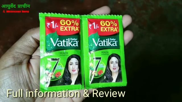 DABUR VATIKA HEALTH SHAMPOO REVIEW,vatika shampoo kaisa hai, vatika shampoo se kya hota hai