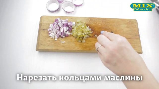 Рецепт Тартар смотреть онлайн