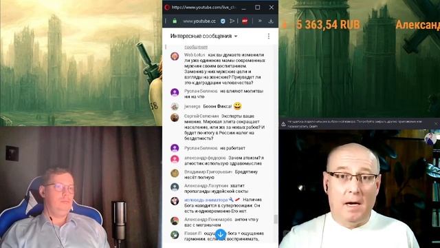 Как будут вести себя женщины при постапокалипсисе / мужское движение смотреть онлайн