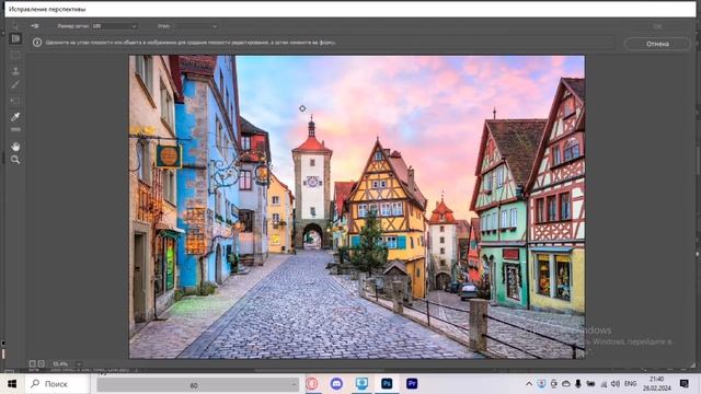 Работа в Photoshopp
