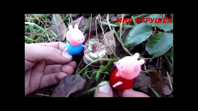 Peppa pig Пеппа и Джордж в лесу Игры с игрушками смотреть онлайн