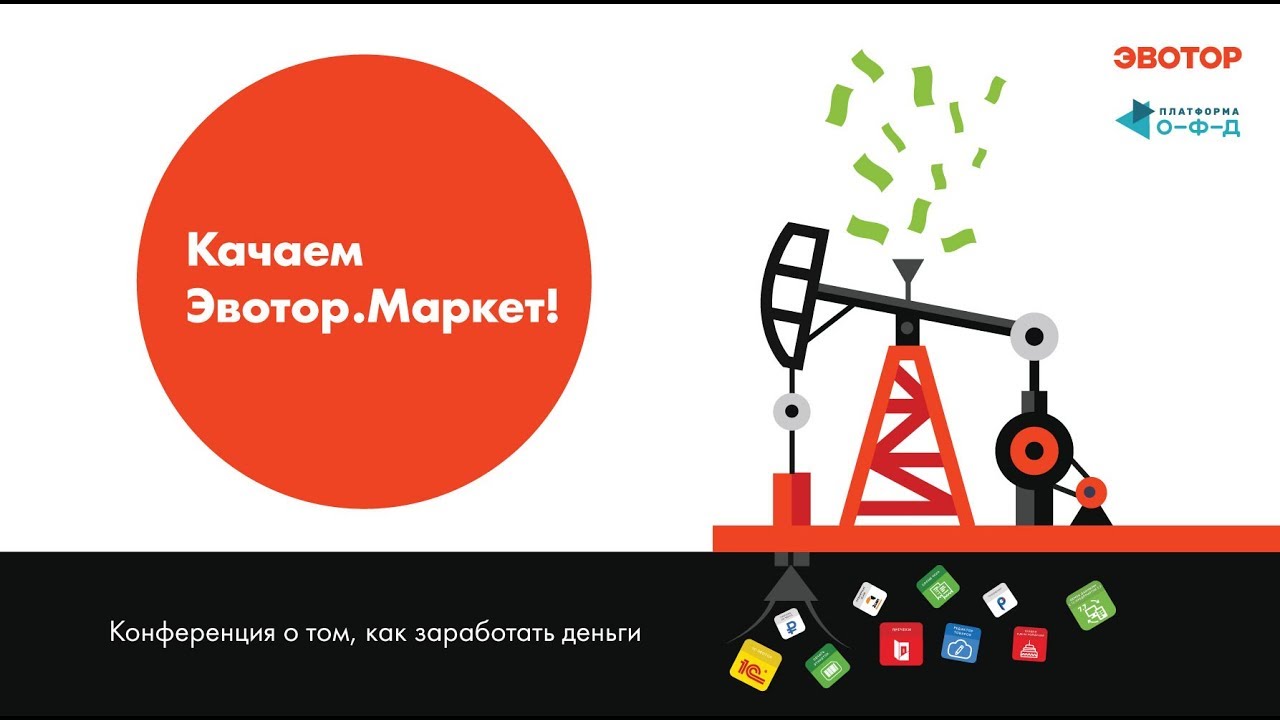 Road Show Market Place сентябрь 2018 смотреть онлайн