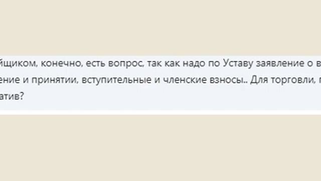 ПРО ТОРГОВЛЮ В КООПЕРАТИВЕ. смотреть онлайн