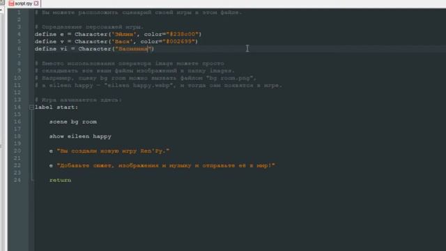 Создание персонажа в РенПай. - Уроки RenPy #5 | Космо смотреть онлайн