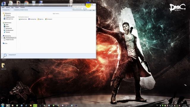 устранить ошибку 0xc000007b смотреть онлайн