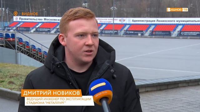 «Чемпионат Европы -2020» - подготовка к главному спортивному событию будущего года смотреть онлайн