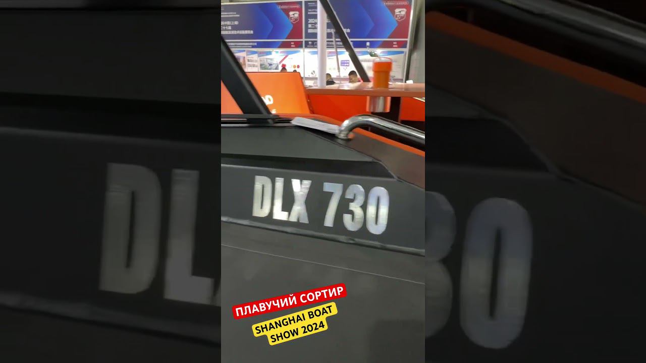 РИБ построенный вокруг УНИТАЗА. И другие лодки Шанхайского Боут Шоу 2024 #лодочник смотреть онлайн