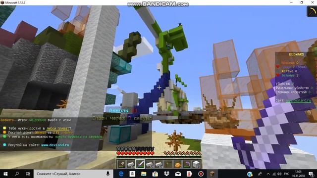 СДЕЛАЛ самую Топовую ЗАЩИТУ ДЛЯ КРОВАТИ 2 ЧАСТь 2 смотреть онлайн