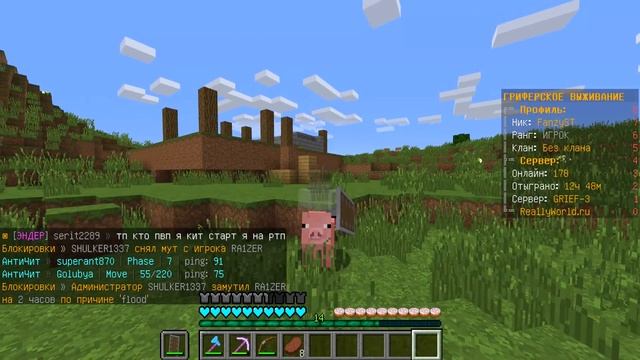 Я ПРЕВРАТИЛСЯ В МОБА ЧТОБЫ ЗАГРИФЕРИТЬ ИГРОКОВ НА СЕРВЕРЕ В МАЙНКРАФТ смотреть онлайн