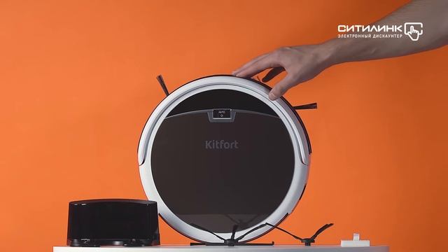 Обзор робота-пылесоса KITFORT КТ-519-4 | Ситилинк смотреть онлайн