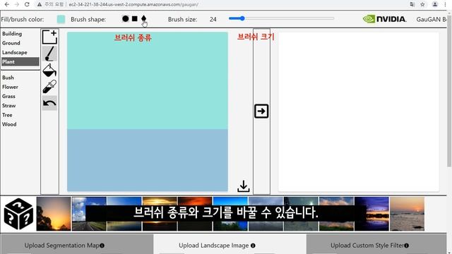 [오감만족 인공지능] 촉각 / AI 체험 / 그림을 그리는 인공지능 / 엔비디아 고갱(NVIDIA GauGAN) смотреть онлайн
