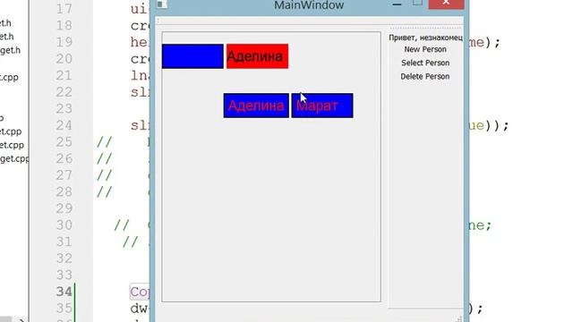 copy drag widget Qt 5.6 смотреть онлайн
