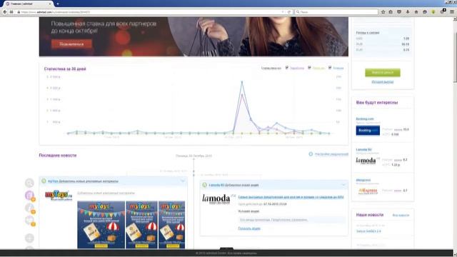 Партнерская программа admeted за продажи и клики! Что по чем? смотреть онлайн